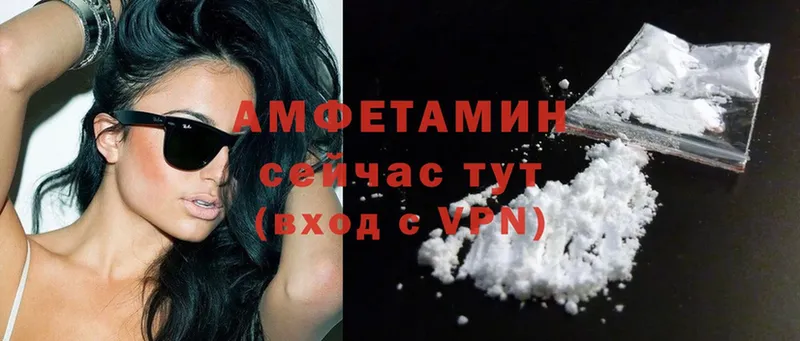 Amphetamine Розовый  shop наркотические препараты  Бугуруслан  закладка 