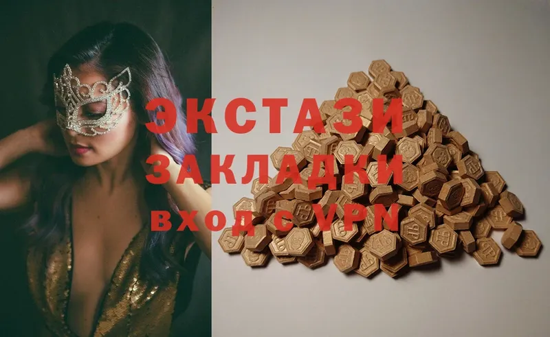 Ecstasy MDMA  купить наркотик  Бугуруслан 