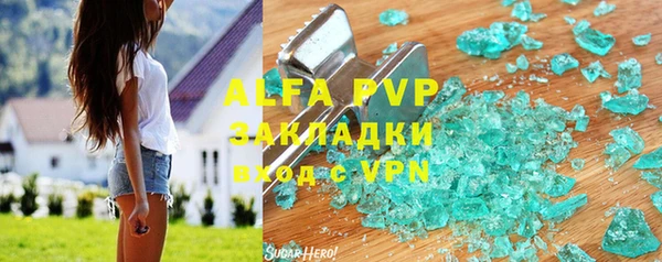 скорость mdpv Балахна