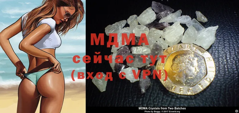 где можно купить   Бугуруслан  MDMA молли 