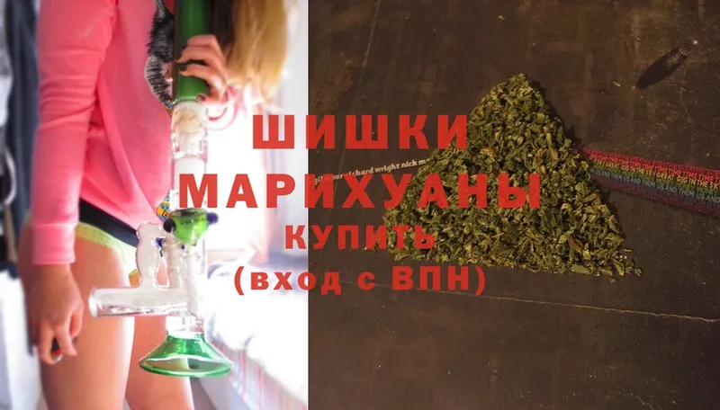 Бошки марихуана Ganja  Бугуруслан 